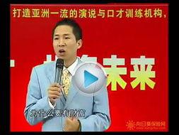 刘景斓视频,揭秘成功人士的智慧与成长之路