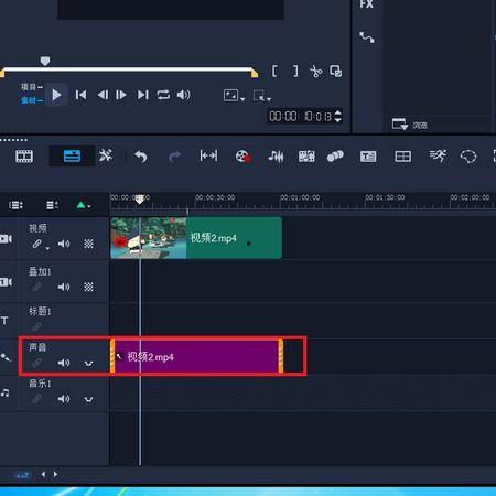 如何给视频加配音,让你的作品更具魅力