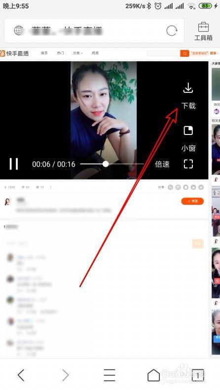 快手在线视频,捕捉生活瞬间，展现多彩人生