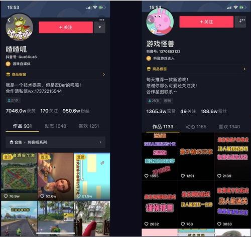 新手如何学做短视频,新手必看的学习路径