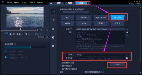 视频剪辑教案,打造精彩视觉盛宴的秘诀解析
