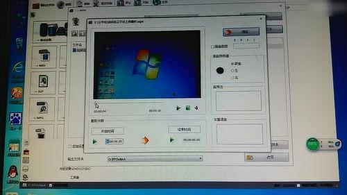 视频剪辑教案,打造精彩视觉盛宴的秘诀解析