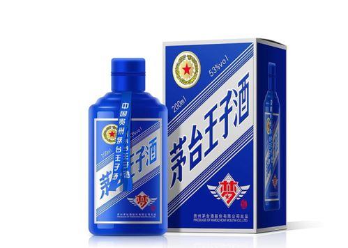 茅台王子酒广告视频,传承匠心,品味非凡酱香之旅