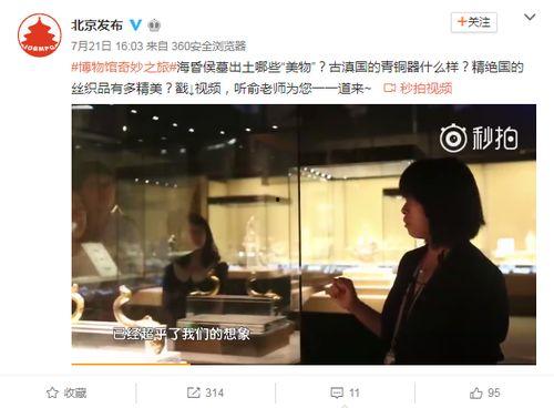 博物馆讲解视频,穿越历史长河的视觉盛宴