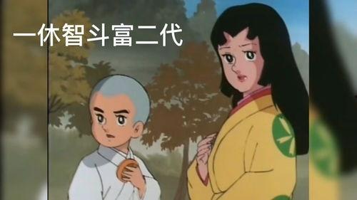 一休哥儿歌视频,童趣盎然，欢乐满溢