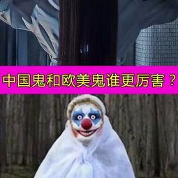 鬼强视频,揭秘神秘现象,探寻未知世界