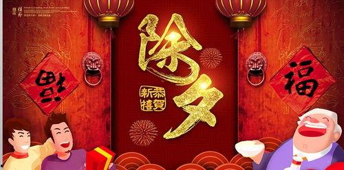 春节新年视频,共赏春节盛宴