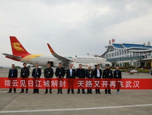 恩施机场视频,空中瞰见神秘土家族风情