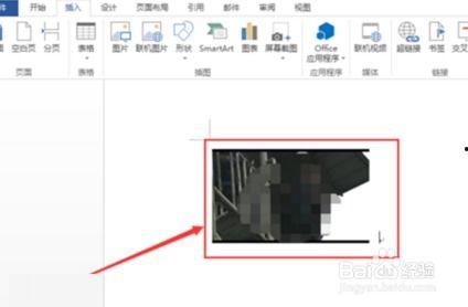 word里面可以插视频吗,Word文档中插入视频教程