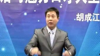 郑传勇演讲视频,揭秘成功背后的秘密与智慧
