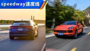 新车试驾视频大全