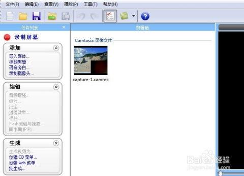 怎么制作微课视频,从构思到成品