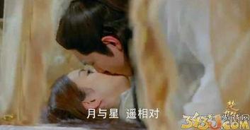 浴室亲吻视频,甜蜜亲吻视频幕后故事